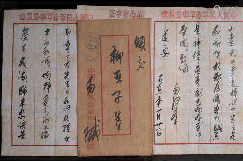 A Chinese Letter