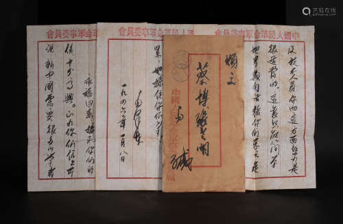 A Chinese Letter