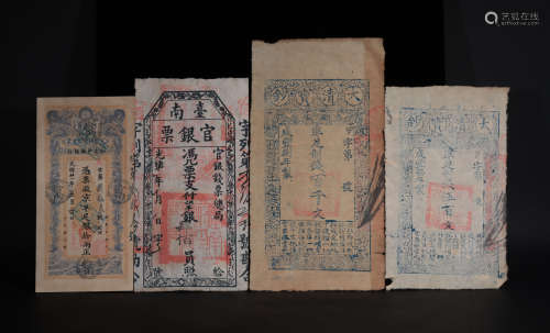 Four Bank Notes Qing Dynasty
