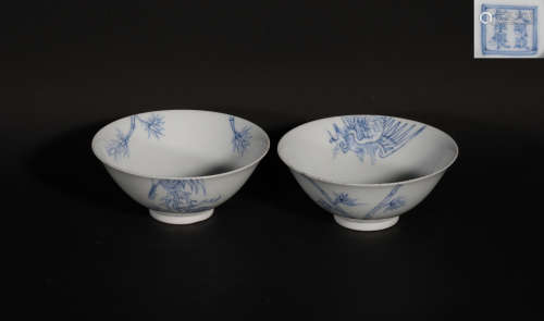 Pair Blue and White Cups Kangxi Period
