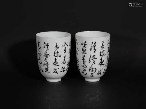 Pair Inscribed Cups Kangxi Period