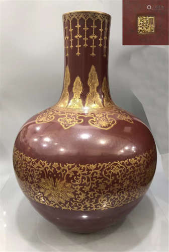 An Aubergine Glazed and Gilt Globular Vase