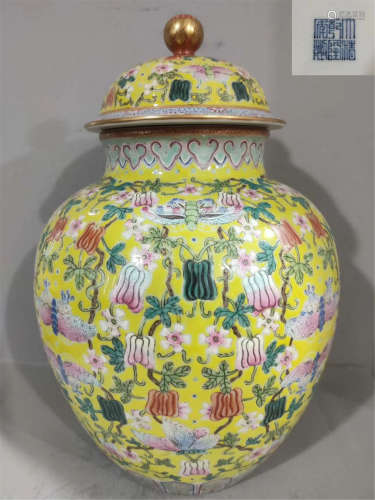 A Famille Rose Jar and Cover Qianlong Period