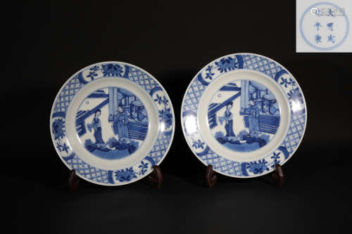 Pair Blue and White Plates Kangxi Period