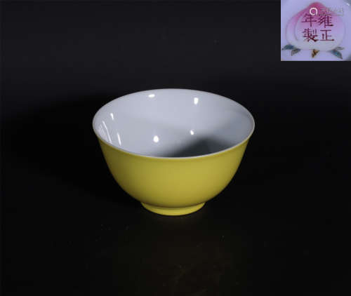 An Imperial Yellow Glazed Cup Yongzheng Period