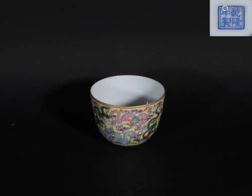 A Famille Rose Nine Dragons Cup Qianlong Period