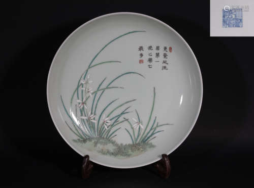 A Famille Rose Plate Qianlong Peirod