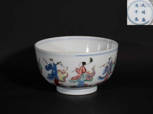 A Famille Rose Eight Immortals Bowl Kangxi Period