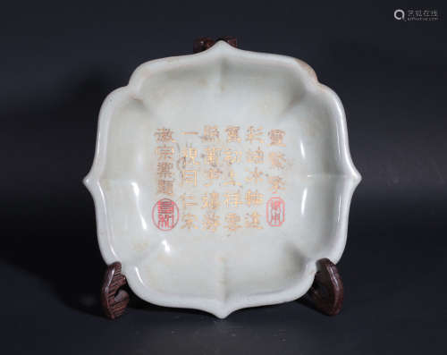 A Guan Lobed Dish Song Dynasty