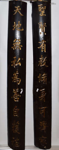 Two modern Chinese decorative wall hangings, 198cm high (2)