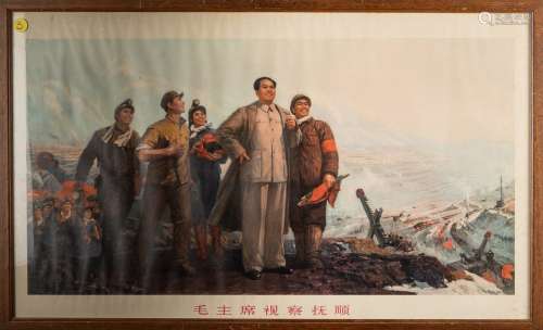 Arte Cinese Three Maoist prints China, second half 20th century .