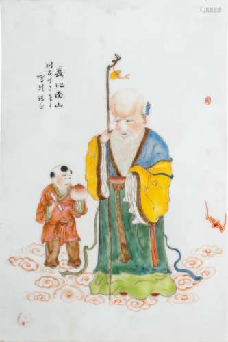 Arte Cinese A porcelain tile painted with Shulao and a child China, 20th century .