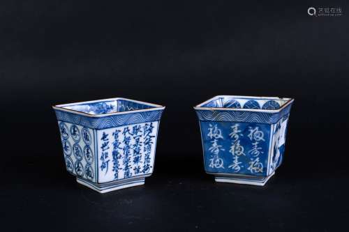 ARTE GIAPPONESE A pair of blue and white Arita porcelain squared bowls Japan, 19th century .