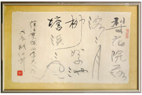 Framed Chinese calligraphy with a poem, made in th…