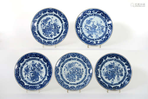Set of fifteen eighteenth century Chinese plates i…