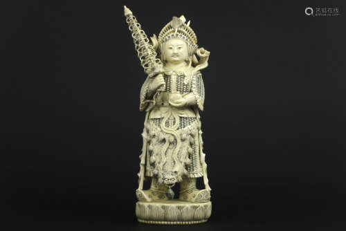 Ancient Chinese sculpture in ivory : \