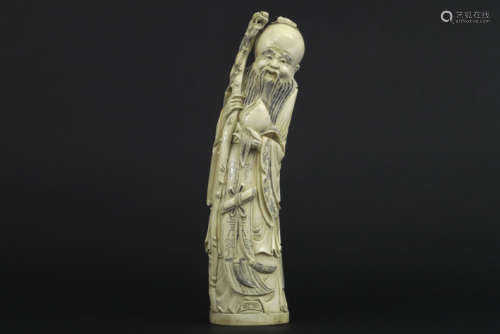 Ancient Chinese sculpture in ivory : \