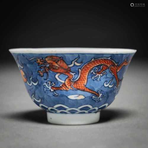 Taza en porcelana china. Trabajo Chino, Siglo XIX-XX