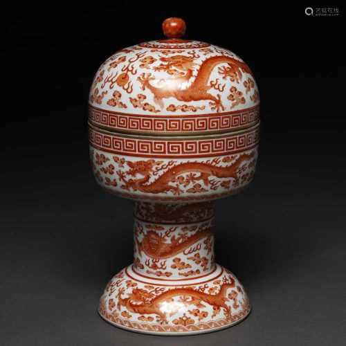 Bote de ofrendas en porcelana china. Trabajo Chino, Siglo XIX-XX