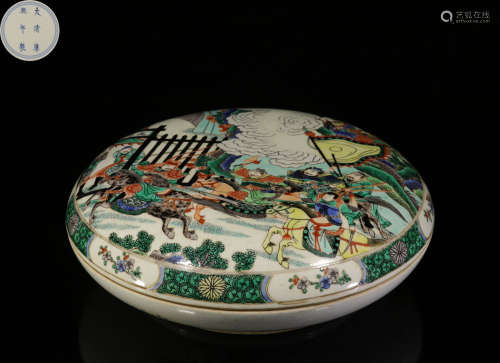 A FAMILLE FIGURES AND LANDSCAPE ROUND BOX