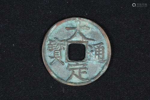 ARCHAIC BRONZE CAST DADING TONGBAO COIN