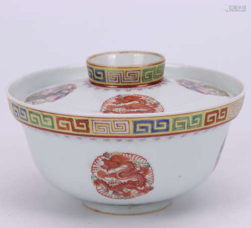 A FAMILLE ROSE DRAGON BOWL WITH COVER QING DYNASTY GUANGXU PERIOD