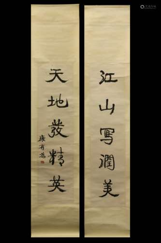 KANG YOUWEI: PAIR OF INK ON PAPER RHYTHM COUPLET CALLIGRAPHY