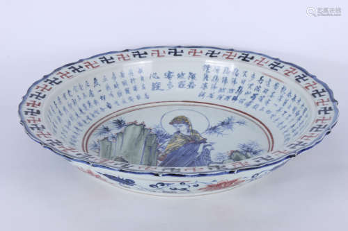 A BIG BLUE AND WHITE HEART SUTRA PLATE YUAN DYNASTY