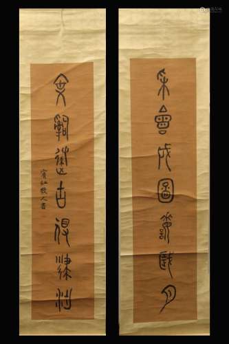 HUANG BINHONG: PAIR OF INK ON PAPER RHYTHM COUPLET CALLIGRAPHY