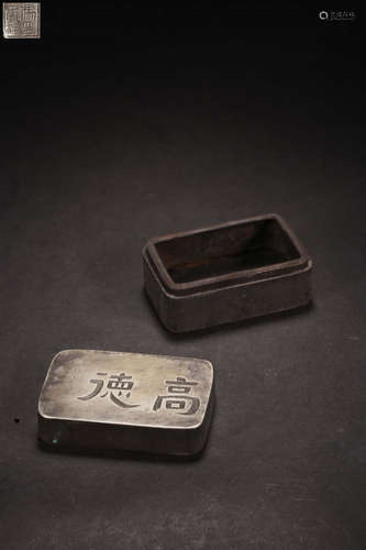 A BRONZE INK BOX THE REPUBLIC OF CHINA ERA ‘FENG YUXIANG’ ‘SONG ZHU MARKED’