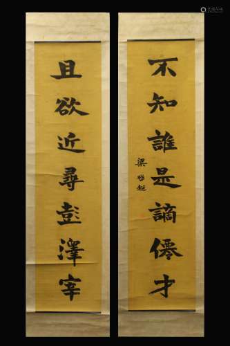 LIANG QICHAO: PAIR OF INK ON PAPER RHYTHM COUPLET CALLIGRAPHY