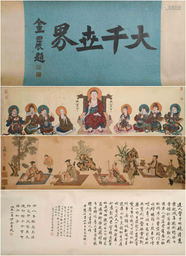 A CHINESE HAND SCROLL, DING GUANPEN…