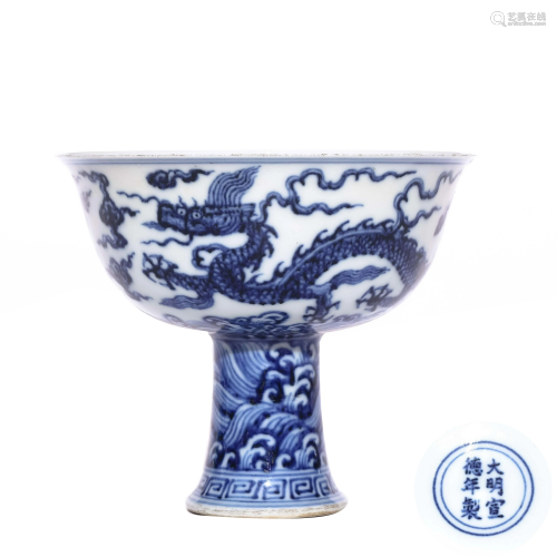 A CHINESE BLUE AND WHITE PORCELAIN …
