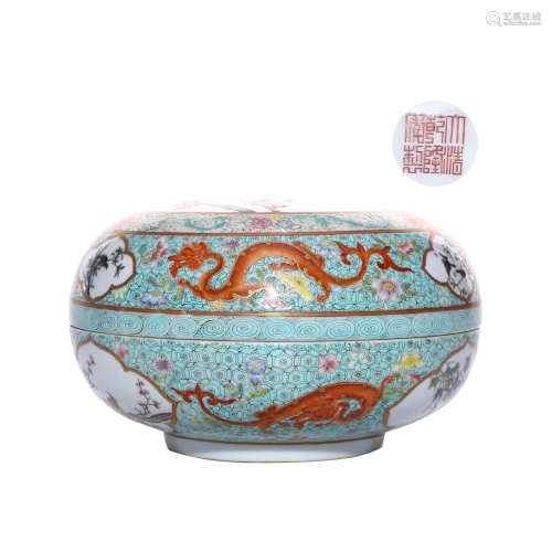 A CHINESE GILDING FAMILLE ROSE PORCELAIN…