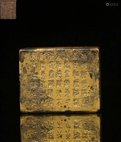 A CHINESE INSCRIBED GI…