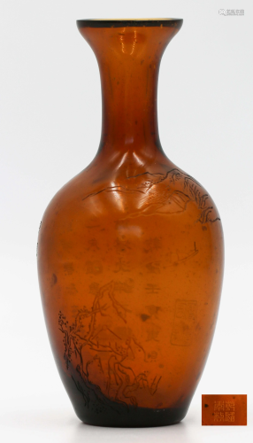 A CHINESE BROWN INSCRIBED GLASS VASE