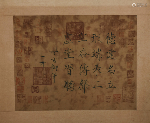 A CHINESE CALLIGRAPHY, SONG HUI…