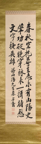 A CHINESE CALLIGRAPHY, ZHENG XI…