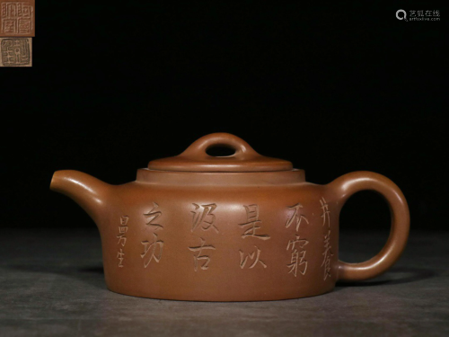 A CHINESE INSCRIBED PU…