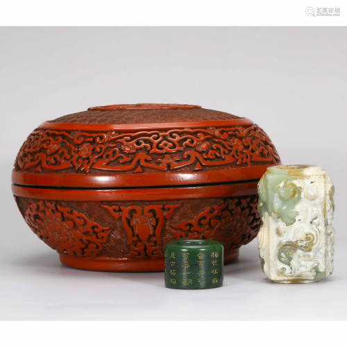 TWO PIECES JADE CONG AND…