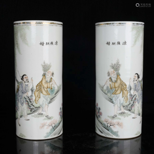 A PAIR OF CHINESE FAMI…
