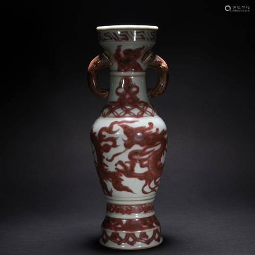 A CHINESE UNDERGLAZED RED DRA…