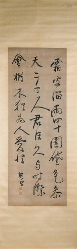 A CHINESE CALLIGRAPHY, DONG QI…