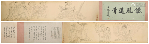 A CHINESE FIGURES PAINTING HAND SCROLL,…