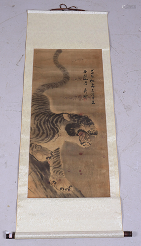 Asian Scroll, Tiger