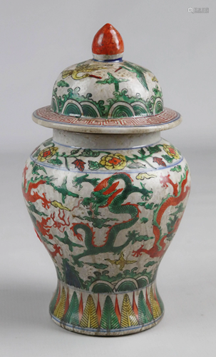 Chinese Porcelain Covered Jar