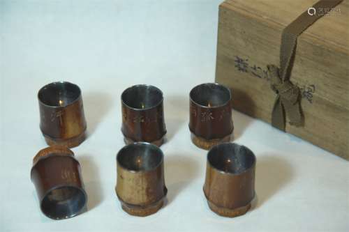 A Set of Chinese Bamboo Cups