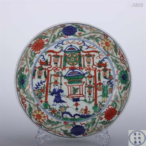 A Chinese Multi Colored Porcelain Plate