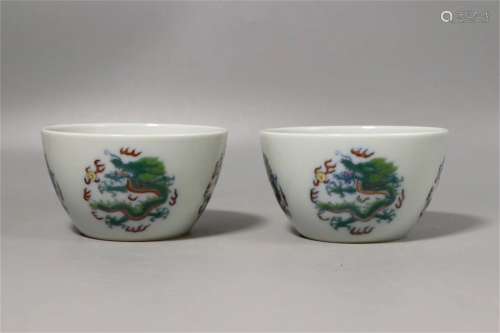 A Chinese Multi Colored Dragon Pattern Porcelain Cup