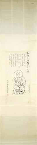 A Chinese Buddha Painting